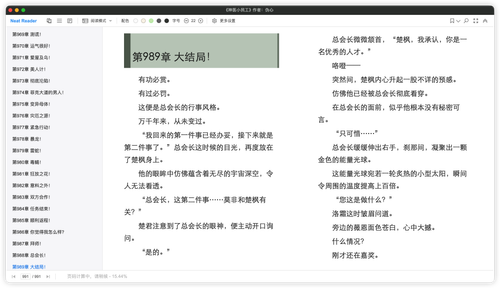 iShot 2026 03 02 22.12.37.png