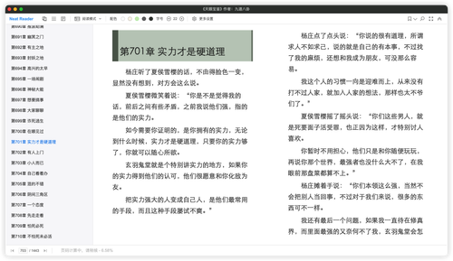 iShot 2026 03 02 22.15.56.png