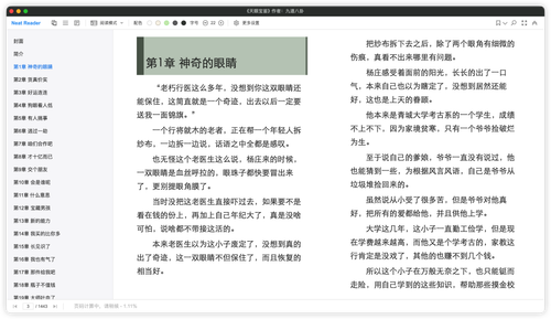 iShot 2026 03 02 22.15.46.png