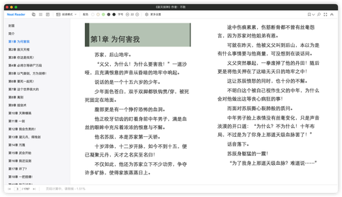 iShot 2026 03 02 22.36.15.png