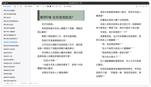 iShot 2026 03 02 22.36.25.png