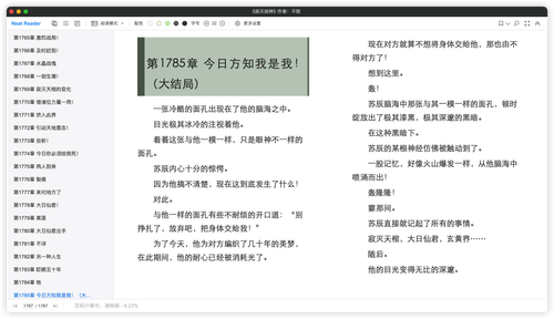 iShot 2026 03 02 22.36.31.png