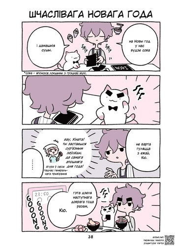 03 273 Шчаслівага Новага года.jpg