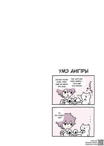 03 267 Умэ анігіры.jpg