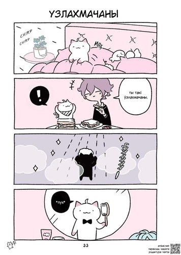 03 268 Узлахмачаны.jpg