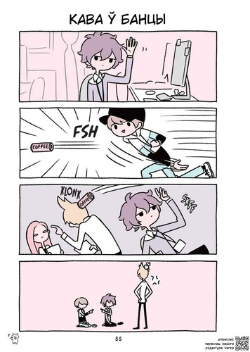 03 289 Кава ў банцы.jpg