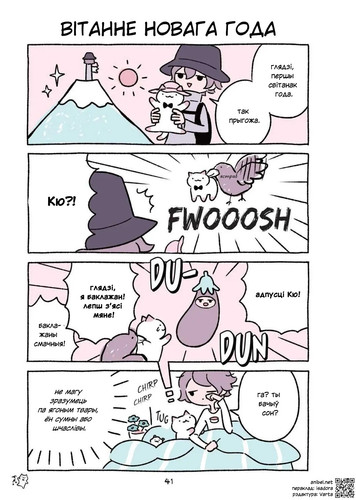 03 275 Вітанне Новага года.jpg