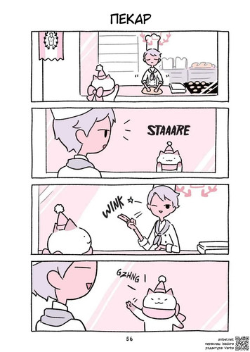 03 290 Пекар.jpg