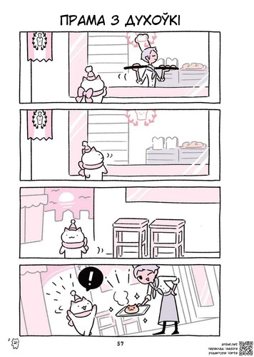 03 291 Прама з духоўкі.jpg