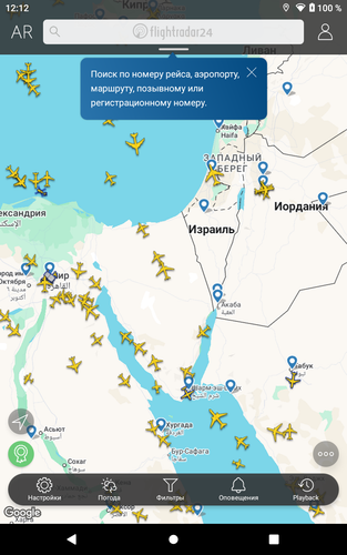 Screenshot 20260301 121203.png