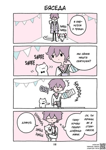 03 292 Бяседа.jpg