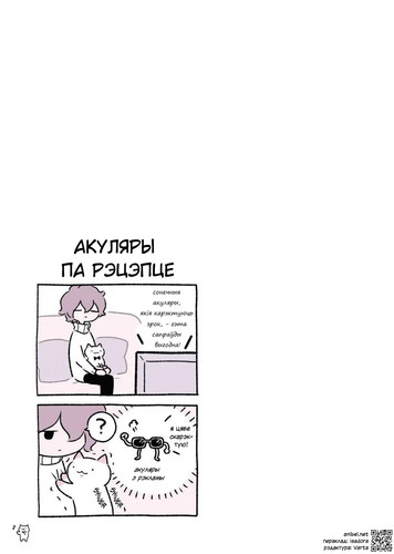 03 293 Акуляры па рэцэпце.jpg