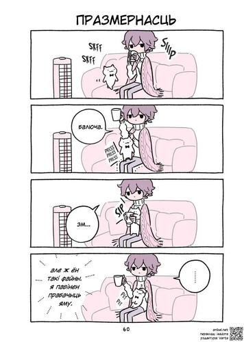 03 294 Празмернасць.jpg