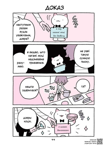 03 278 Доказ.jpg