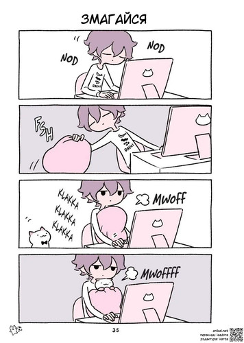 03 270 Змагайся.jpg