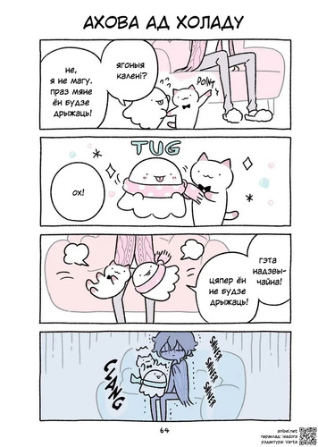 03 298 Ахова ад холаду.jpg
