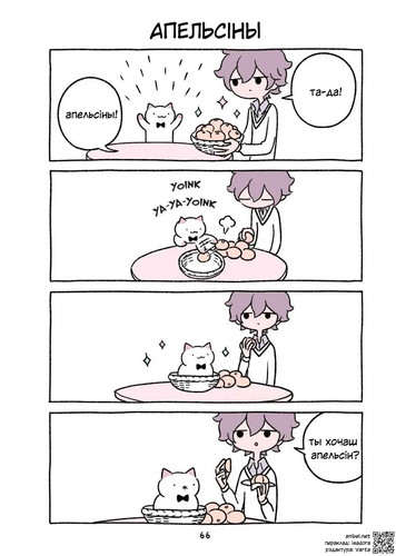 03 300 Апельсіны.jpg