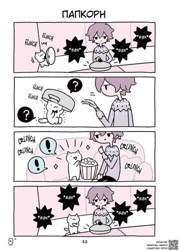 03 287 Папкорн.jpg