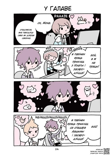 03 288 У галаве.jpg