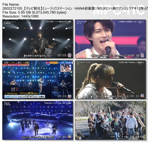 MUSIC STATION – 2026.02.27 MUSIC STATION – 2026.02.27