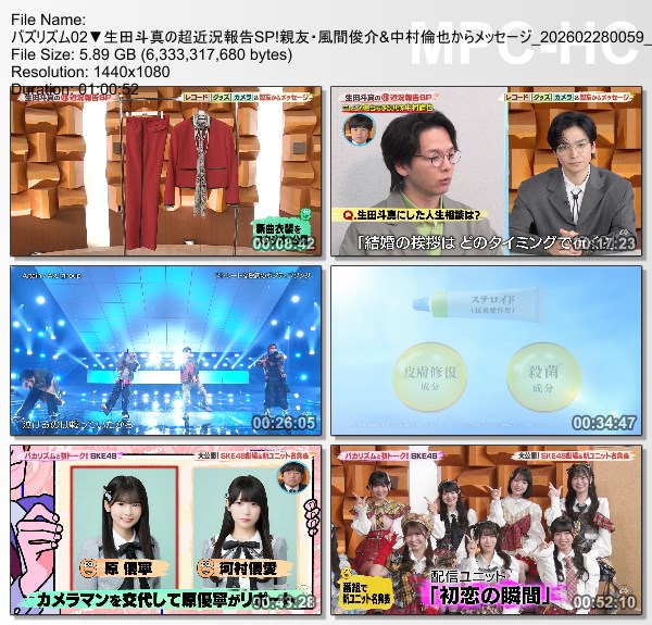 バズリズム02 – 2026.02.27