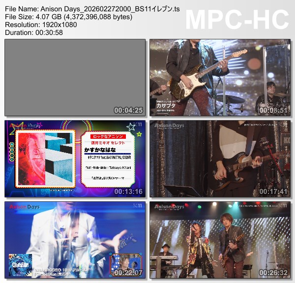 Anison Days – 2026.02.27 – #440 GRANRODEO