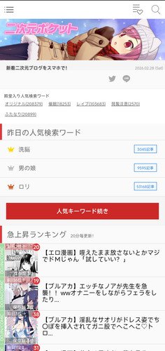 Screenshot 2026 02 28 18 43 34 355 com.mycomapny.j edit.jpg