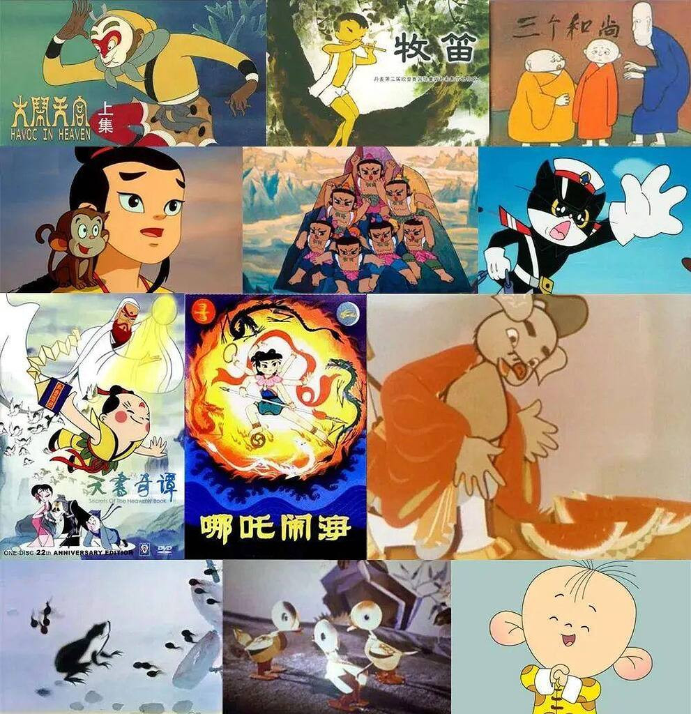 上海美术电影制作厂【4KHDR.CN】【经典动画合集】AI修复