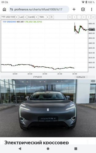 Screenshot 20260302 092605.png