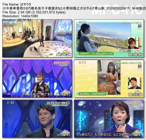 [TV-Variety] はやウタ – 2026.03.02