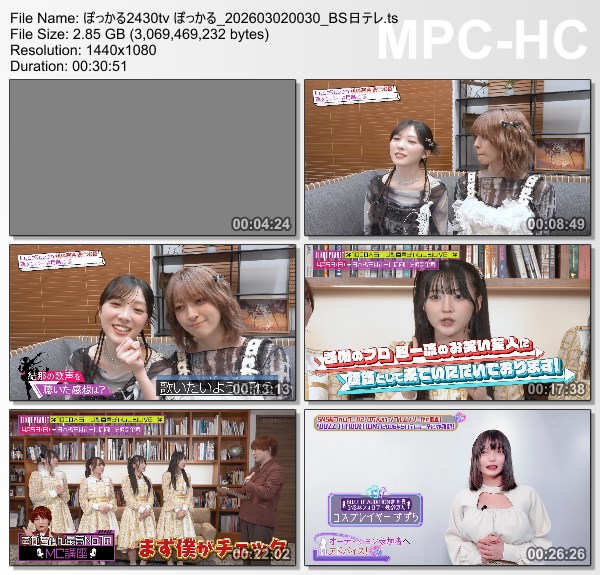 [TV-Variety] ぽっかる – 2026.03.01