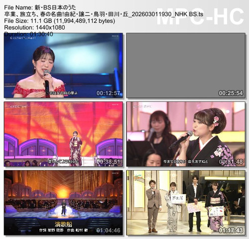 新・BS日本のうた 卒業、旅立ち、春の名曲!由紀・譲二・鳥羽・田川・丘 202603011930 NHK BS.ts thumbs [2026.03.03 01.01.24].jpg