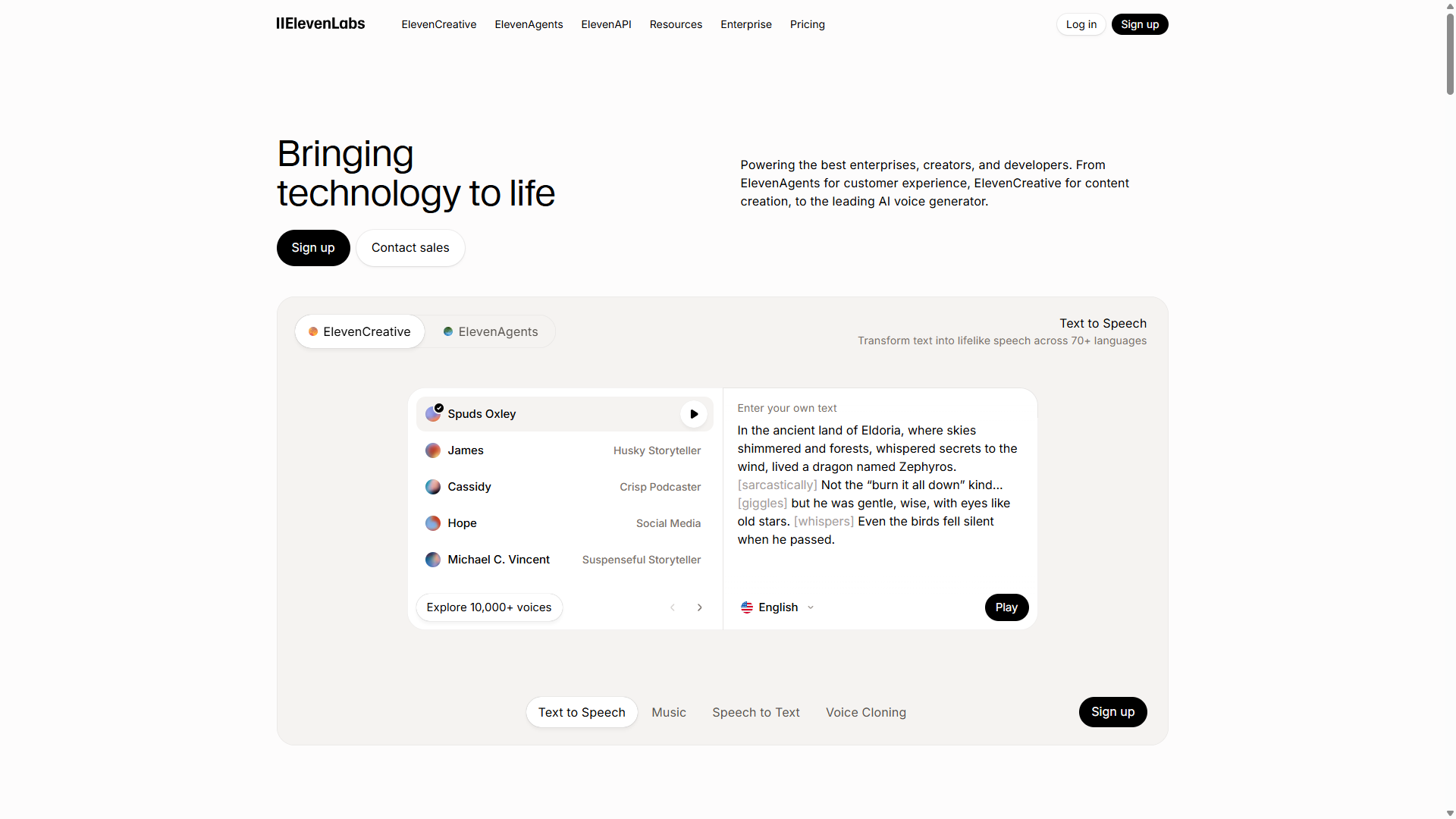ElevenLabs AI 음성 변환 메인 페이지