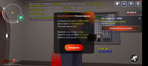 Screenshot 20260302 085037.png