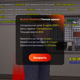 Screenshot 20260302 085037