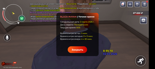 Screenshot 20260302 085511.png