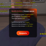 Screenshot 20260302 085511