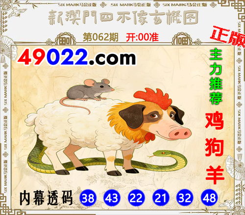 49022四不像062 .png