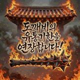 oniRedlogo (3).gif