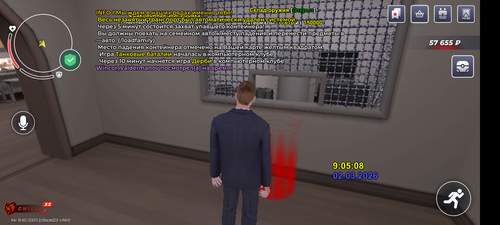 Screenshot 20260302 090515.png