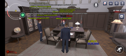 Screenshot 20260302 153923.png