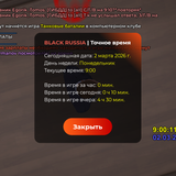 Screenshot 20260302 090011