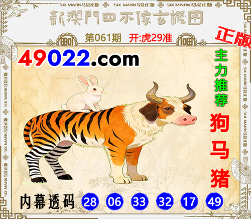 49022四不像061 .png