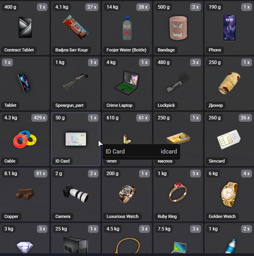 Discord mhOUm5W9E2.2