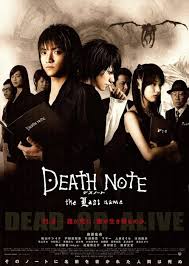 kiem Death Note The Last Name 2006.jpg