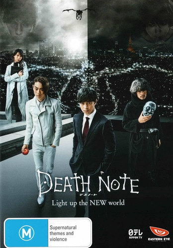 kiem Death Note Light Up the New World (2017).jpg