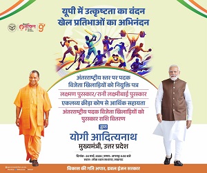 24marc26 300x250.jpg