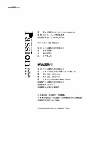 RENTAIHAO VOL4 197.jpg