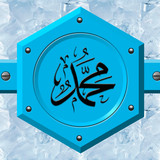 Calligraphy Hat Yazili Dini Resim