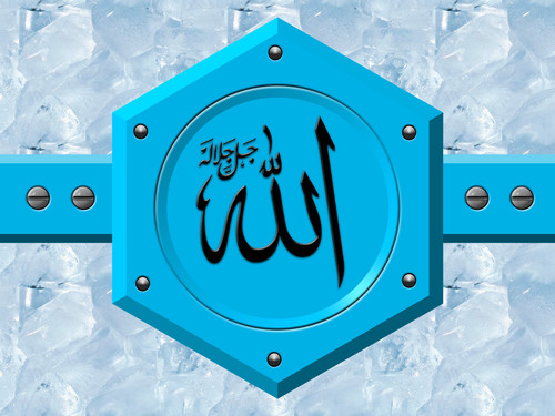 Calligraphy Hat Yazili Dini Resim.jpg